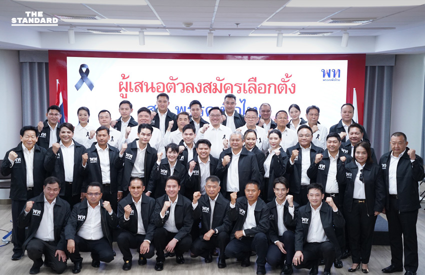 เพื่อไทยเปิดตัวว่าที่ผู้สมัคร สส. อีก 31 เขต ส่งอดีตเลขาฯ ป.ป.ส. ชิงเก้าอี้ผู้แทนฯ เขตเดียวกับธรรมนัส ด้าน จุลพันธ์ มั่นใจเป็นแกนนำจัดตั้งรัฐบาล 2