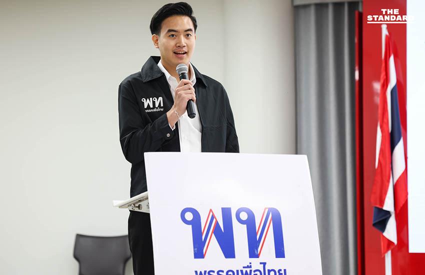 เพื่อไทยต้อนรับ ‘วราเทพ รัตนากร’ กลับบ้าน มั่นใจปักธง กำแพงเพชรยกจังหวัด 3