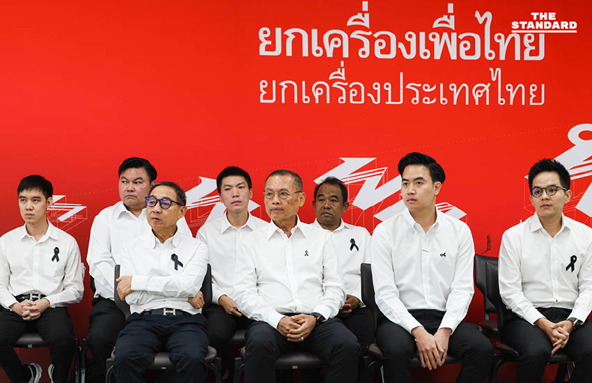 เพื่อไทยต้อนรับ ‘วราเทพ รัตนากร’ กลับบ้าน มั่นใจปักธง กำแพงเพชรยกจังหวัด 4