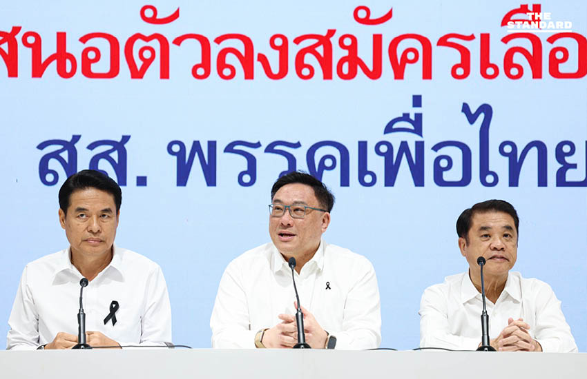 เพื่อไทยต้อนรับ ‘วราเทพ รัตนากร’ กลับบ้าน มั่นใจปักธง กำแพงเพชรยกจังหวัด 5