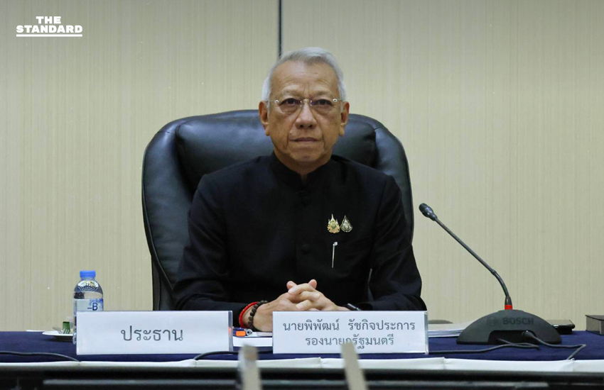 ‘พิพัฒน์’ ประชุม หน่วยงานความมั่นคง เตรียมแผนรักษาความปลอดภัยและจราจร รับประชาชนเข้ากราบถวายบังคม พระบรมศพสมเด็จพระพันปีหลวง 1