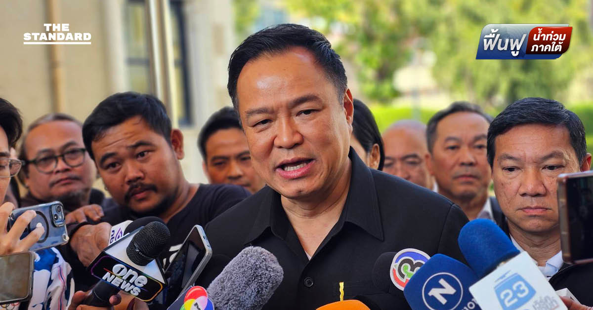 นายกฯ รับบกพร่องปกป้องประชาชนให้ปลอดภัยไม่ได้ จ่อแก้กฎหมาย ยกระดับเตือนภัย เตรียมขนทีมเศรษฐกิจลงพื้นที่ หาดใหญ่พรุ่งนี้