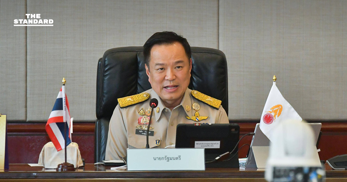 นายกฯ ถก ครม. เศรษฐกิจ สั่งบูรณาการช่วยน้ำท่วมภาคใต้ รับ หาดใหญ่หนักสุด เร่งเยียวยา - ฟื้นฟูประชาชน