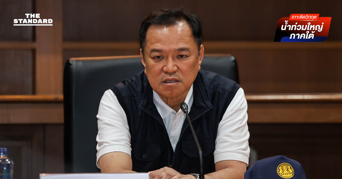 นายกฯ นั่งหัวโต๊ะถก ศป.กฉ. ส่วนหน้า ระบุ จะอยู่สั่งการที่ หาดใหญ่ จนกว่าจะคลี่คลาย