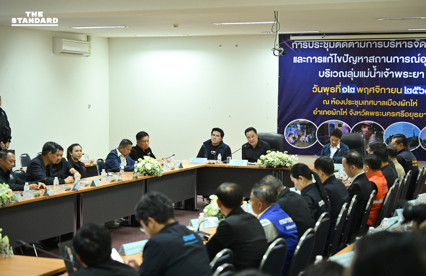 นายกฯ นั่งหัวโต๊ะ ถก การบริหารจัดการน้ำ เน้น ความรวดเร็ว ทำงานเป็นทีม การช่วยเหลือประชาชนต้องชัดเจน 3