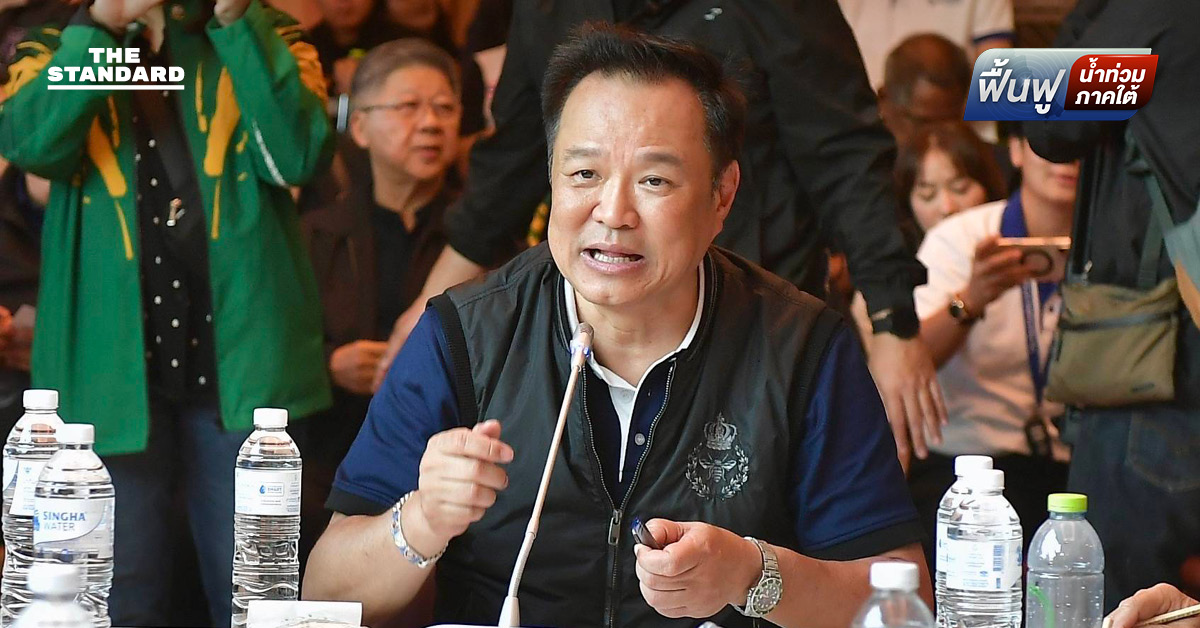 นายกฯ ตั้งวงถกเอกชน วางแผนเร่งฟื้นฟู **เมืองหาดใหญ่** ต่อรอง **รมว.คลัง** ปรับเงินกู้ 1 แสนปลอดดอกเบี้ย จาก 6 เดือนเป็น 1 ปี