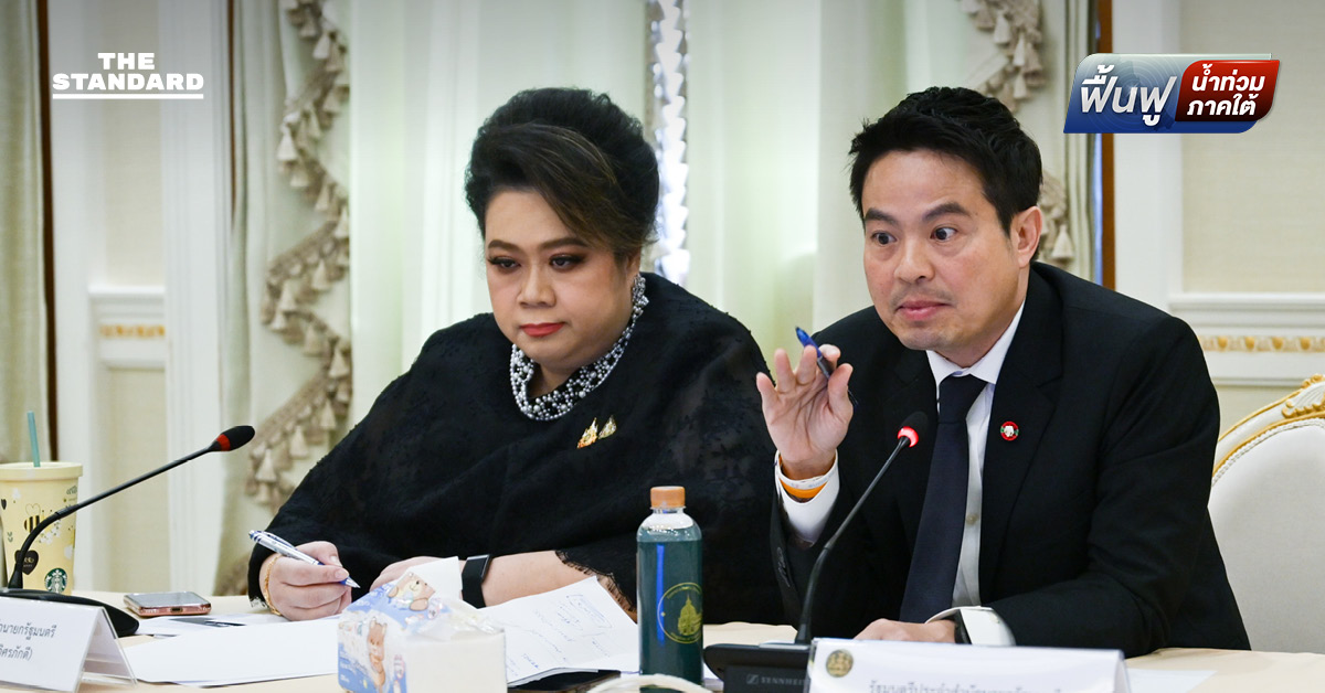 ศป.กฉ.​ ประชุมเช้านี้​สั่งกู้ระบบจ่ายน้ำประปา​เมืองหาดใหญ่​ ขณะนายกฯ​ ย้ำก่อนเที่ยงน้ำต้องถึงรพ.หาดใหญ่