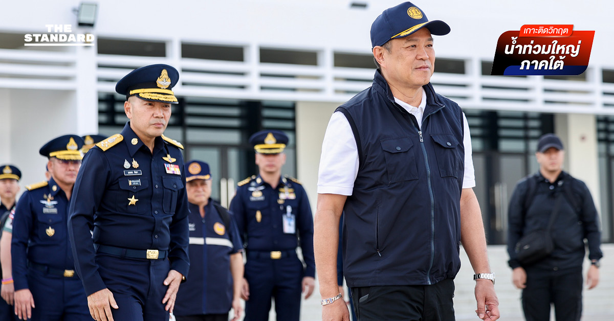 นายกฯ บิน สงขลา รอบ 3 ขนสิ่งของ-เจ็ตสกี เต็มลำ C-130 ระดมกำลังรับมือวิกฤตน้ำท่วม หาดใหญ่