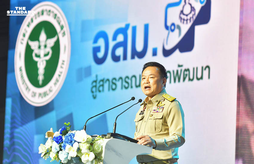 นายกฯ พบ ชาว อสม. เปรียบเป็นฝีพายชั้นดี ช่วยยกระดับ สาธารณสุขไทย 1