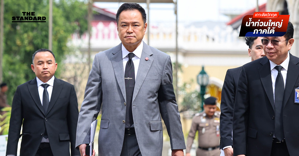 นายกฯ สั่งการช่วยเหลือ-เยียวยา-พร้อมฟื้นฟู ให้ ประชาชนกลับเข้าสู่ภาวะปกติ โดยเร็วที่สุด