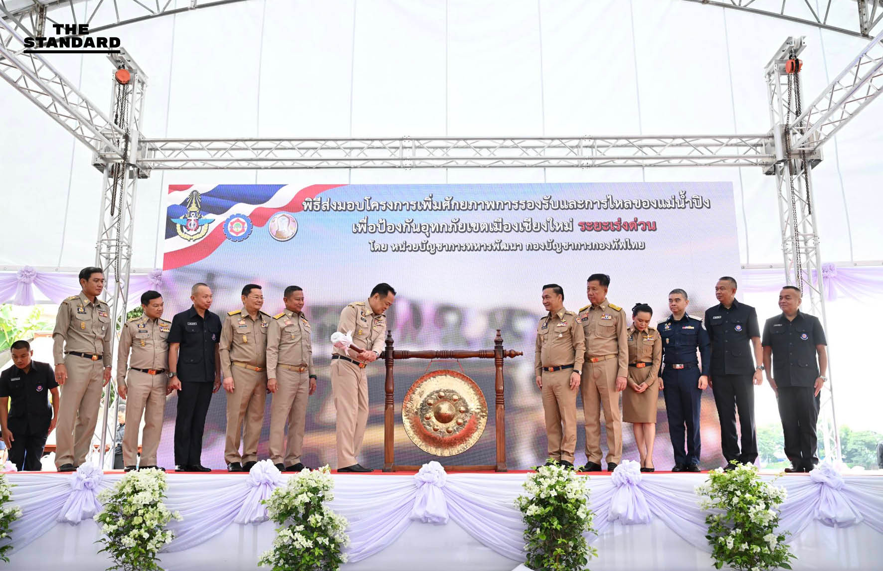 นายกฯ เปิดโครงการยกระดับแม่น้ำปิง รับมือน้ำท่วม เชียงใหม่ 9