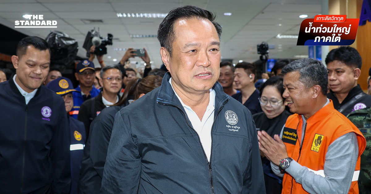 นายกฯ บิน หาดใหญ่ รอบ 4 เตรียมฟื้นฟู-เยียวยาน้ำท่วม ชี้สถานการณ์เป็นไปในทางที่ดีขึ้น เหลือเพียง เขต 8 ปัดตอบ ปมมาเฟีย