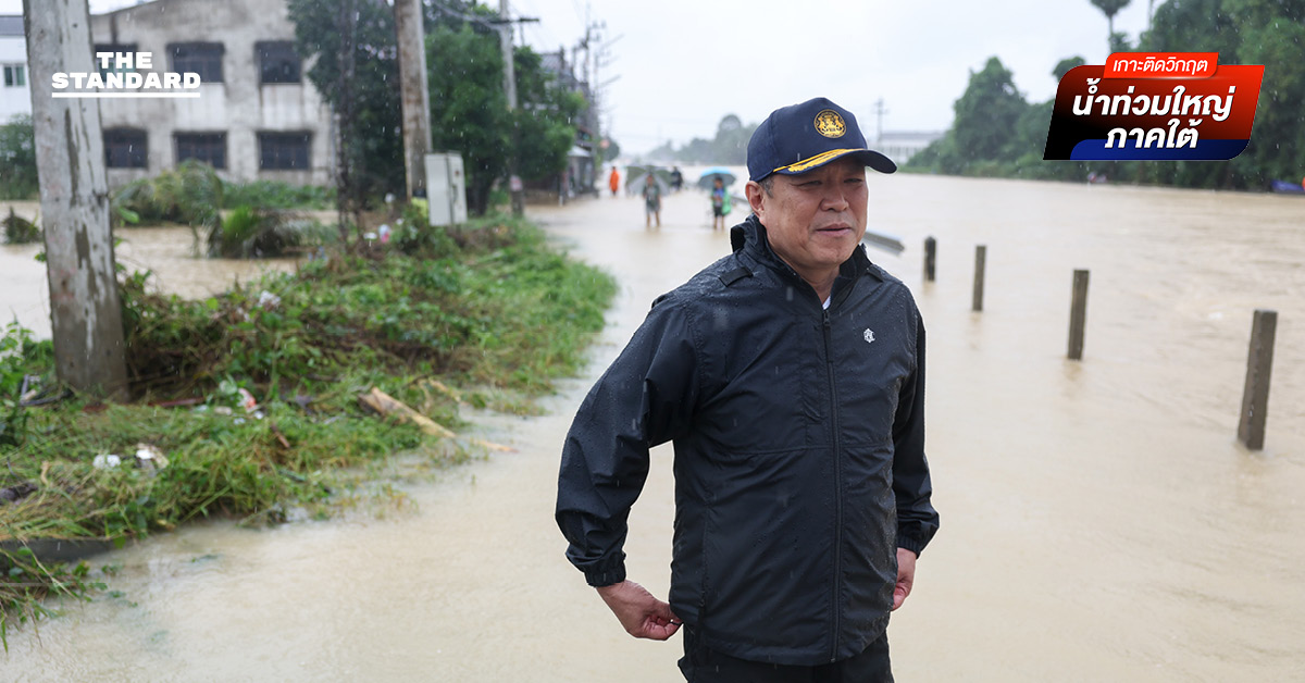 นายกฯ ลงพื้นที่น้ำท่วม หาดใหญ่ ชาวบ้านฟ้อง โบกรถ ปภ. 2 รอบไม่จอด แต่นายกฯ มา กลับจอด