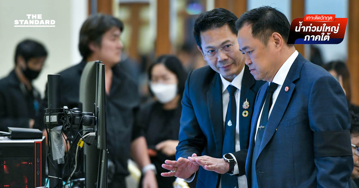 นายกฯ เข้าวอร์รูมติดตามสถานการณ์น้ำท่วมใต้ ทำเนียบรัฐบาล