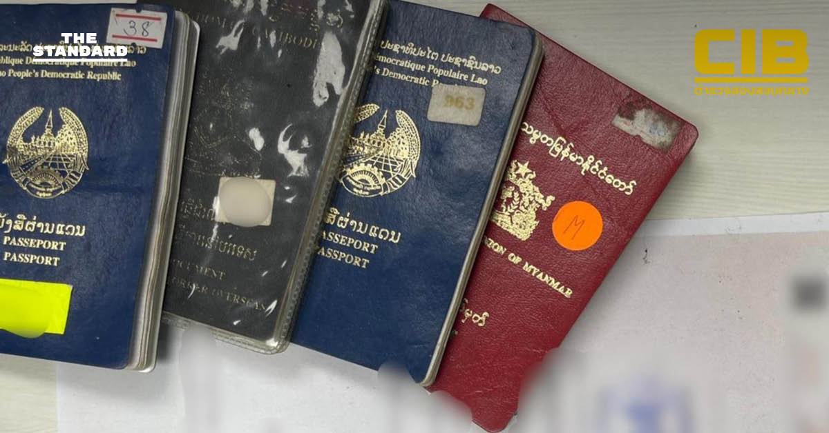 ตำรวจจับเครือข่ายหลอกทำ Work Permit แรงงานต่างชาติ พบ เงินหมุนเวียนกว่า 50 ล้านบาท