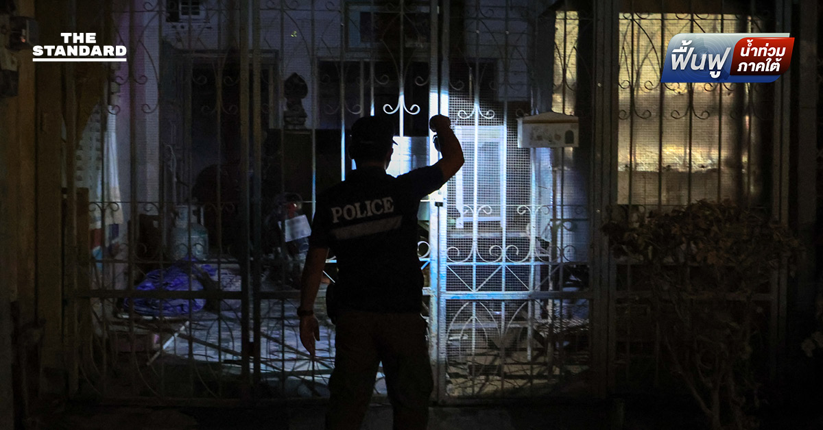 ผบ.ตร. สั่งคุมเข้มความปลอดภัย ‘หาดใหญ่’ ระดมกำลังปูพรม 6 โซน ดูแลทุกซอย ป้องกันโจรซ้ำเติมวิกฤต