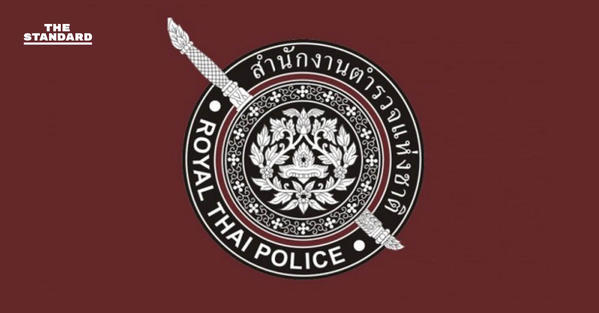 สตช. เป็นเจ้าภาพประชุม หัวหน้าตำรวจอาเซียน ครั้งที่ 43 ร่วมมือปฏิบัติการ ปราบปรามการหลอกลวง ขัดขวางการฉ้อโกง และ ปกป้องประชาชน