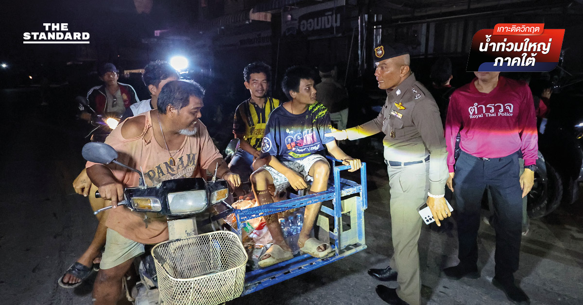 หาดใหญ่