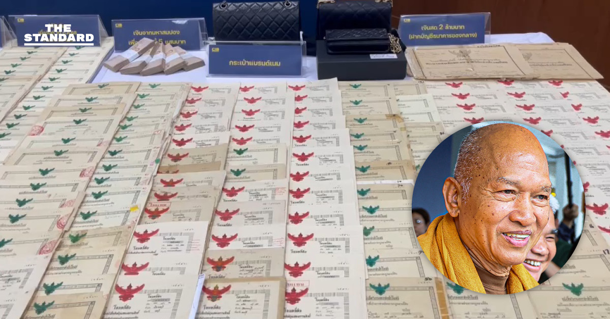 ตำรวจตามยึดที่ดิน-ทรัพย์สินมูลค่ากว่าหมื่นล้านบาท หลังเปิดปฏิบัติการกวาดล้างทุจริตเงินบริจาค วัดพระบาทน้ำพุ