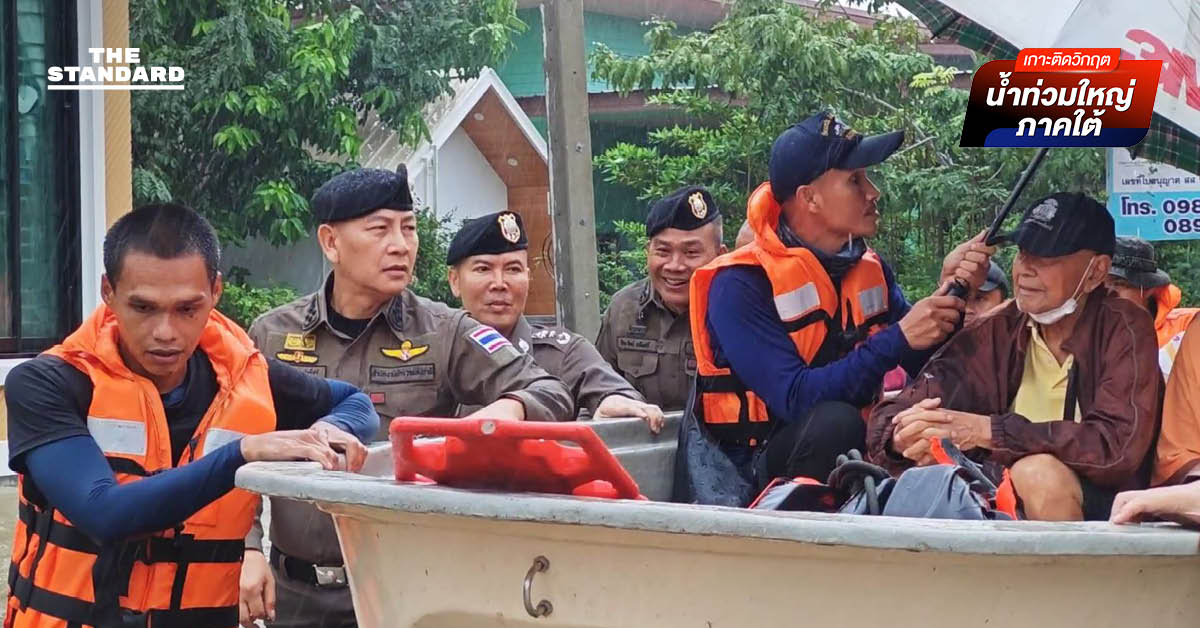 ผบ.ตร. สั่งตั้งสายตรวจทางน้ำ เฝ้าบ้านชาว หาดใหญ่ ป้องกันโจรขโมยของช่วงน้ำท่วม