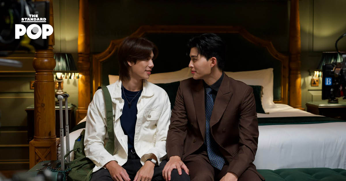 ปอนด์-ภูวินทร์ พาเตรียมความพร้อม ก่อนดูซีรีส์เรื่องใหม่ Me And Thee Series Special