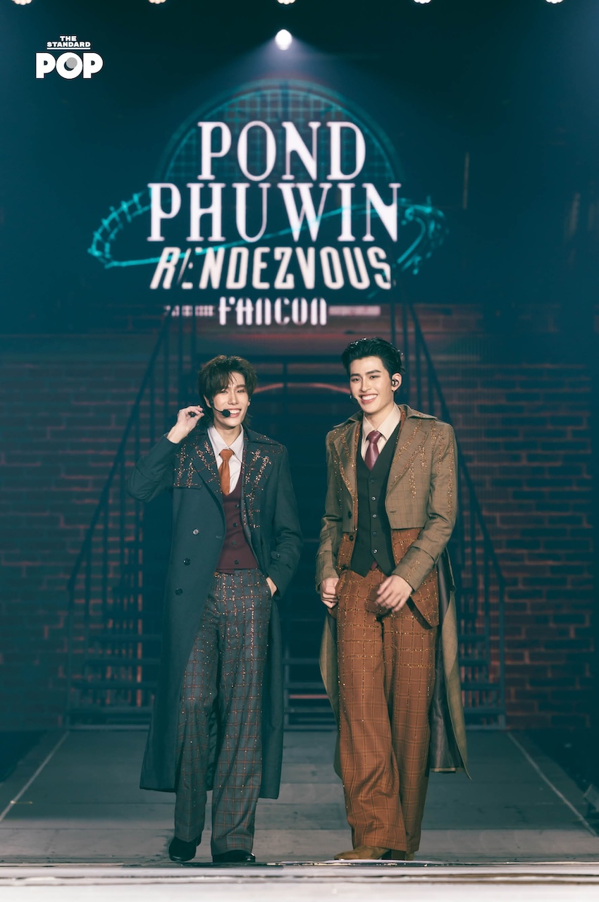 POND PHUWIN RENDEZVOUS FANCON เมื่อ ‘การเดินทาง’ มาพร้อมกับ ‘ความทรงจำ’ 1