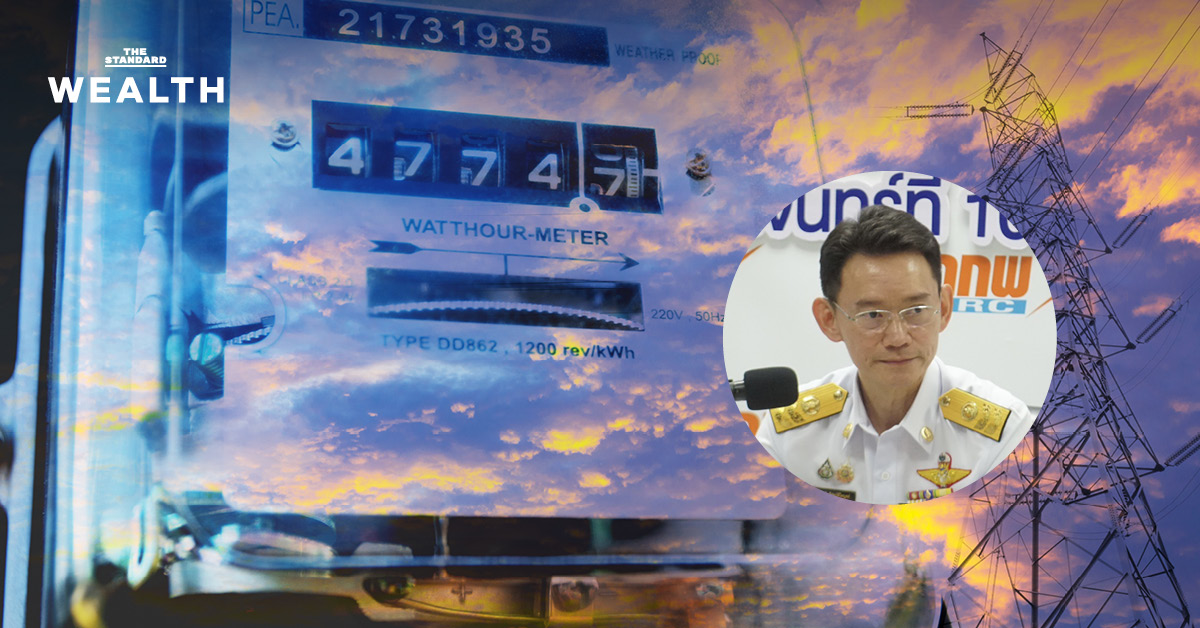 เปิด 2 ทางเลือก ลดค่าไฟ ม.ค. - เม.ย. 69 ‘กกพ.’ แง้มตรึง 3.94 บ./หน่วย ยันเดินหน้า Direct PPA ต้นปีหน้า