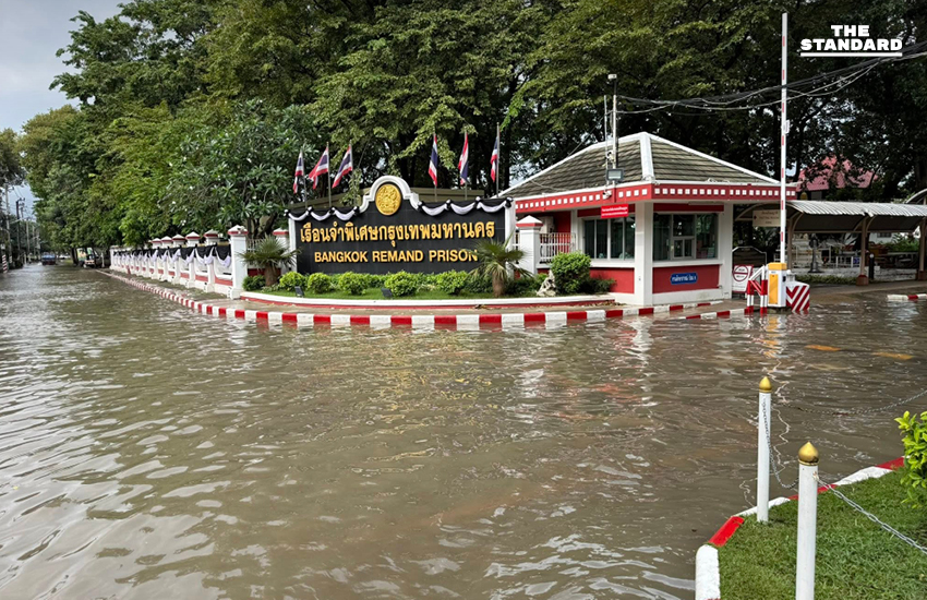 เรือนจำพิเศษกรุงเทพฯ เผยน้ำท่วมขังบริเวณด้านหน้า ไม่กระทบพื้นที่ต้องขัง คาดเปิดให้บริการเยี่ยมญาติได้ 5 พ.ย. นี้ 1