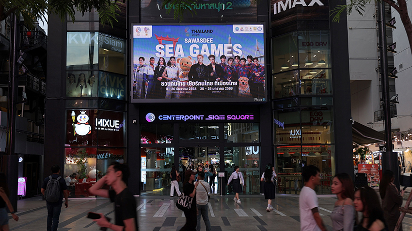 PROXIE นำทีมคนไทย ปลุกกระแส ‘เชียร์ไทยในบ้านเรา’ จุดไฟ ซีเกมส์ 2025 4