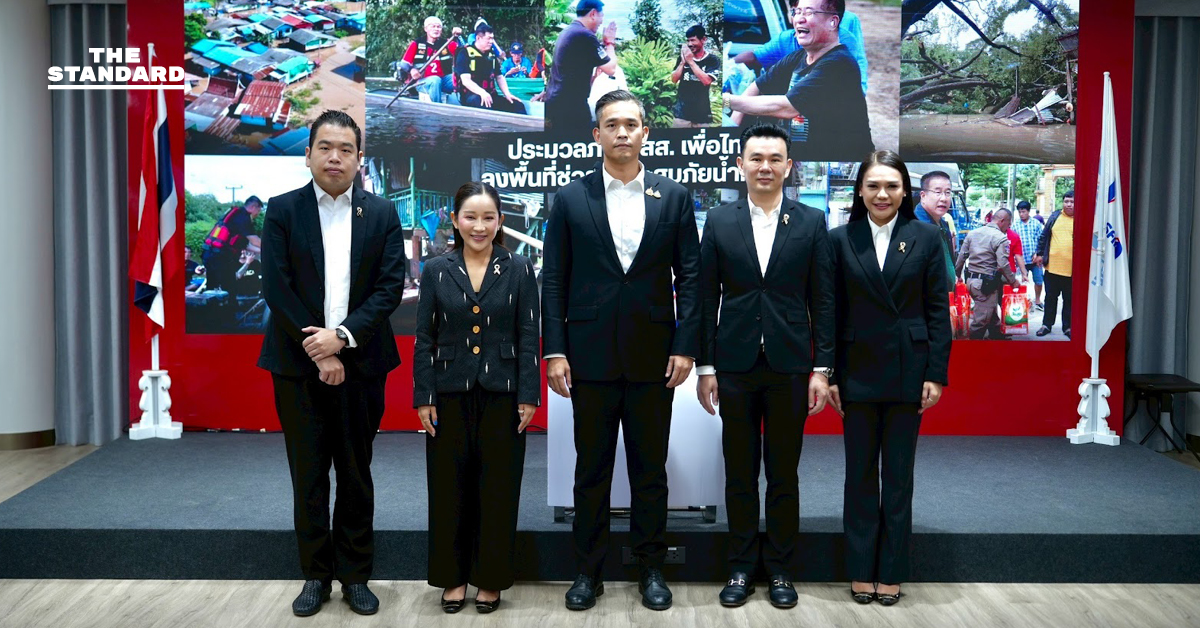 เพื่อไทยเปิดตัว 4 รองโฆษก ด้าน ศึกษิษฏ์ นำทีมชี้รัฐบาลล้มเหลว บริหารผูกมัดนโยบายทั้งที่บอกอยู่แค่ 4 เดือน-ไร้ความตั้งใจแก้ รัฐธรรมนูญ