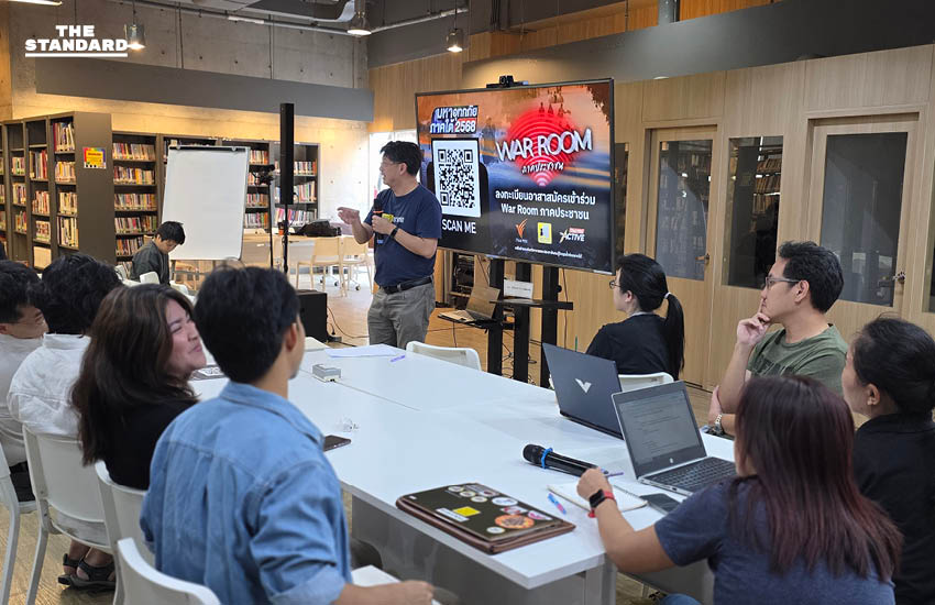 เปิด War Room ภาคประชาชน รวมอาสาสมัครอุดช่องโหว่ระบบบริหารสถานการณ์น้ำท่วม 5