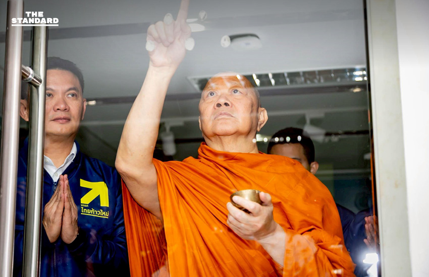 เปิดบ้าน ‘พรรคไทยก้าวใหม่’ สุชัชวีร์ประกาศ หวังสร้างนักการเมืองคุณภาพ แก้ปัญหา ประเทศไทย อย่างยั่งยืน 2