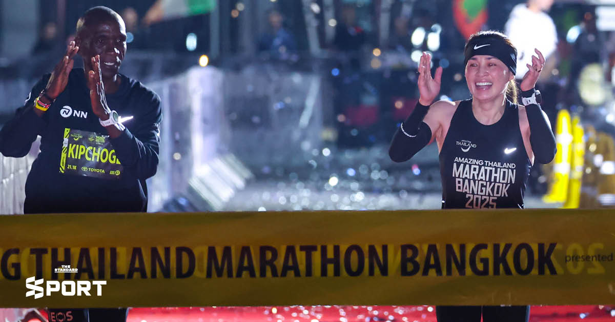 สมเด็จพระนางเจ้าฯ พระบรมราชินี เสด็จฯ ร่วมวิ่งฮาล์ฟมาราธอน 21.1 กม. กับ เอเลียด คิปโชเก ในงาน ATMBKK 2025