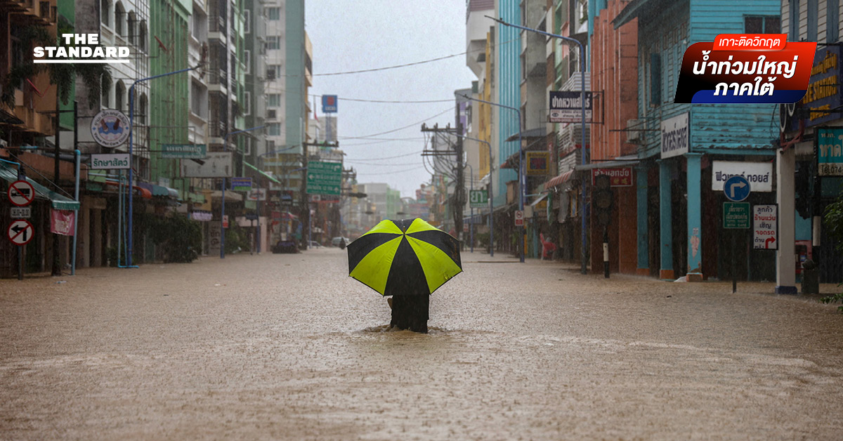 ‘ระเบิดฝน’ ใช่ปรากฏการณ์เบื้องหลังน้ำท่วม หาดใหญ่ จริงหรือไม่?