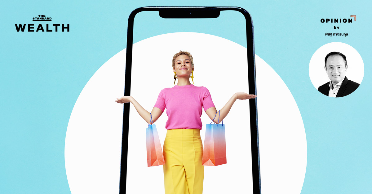 เจาะลึกกลยุทธ์ค้าปลีก: วิธีชนะใจ Gen Z ในยุคดิจิทัล