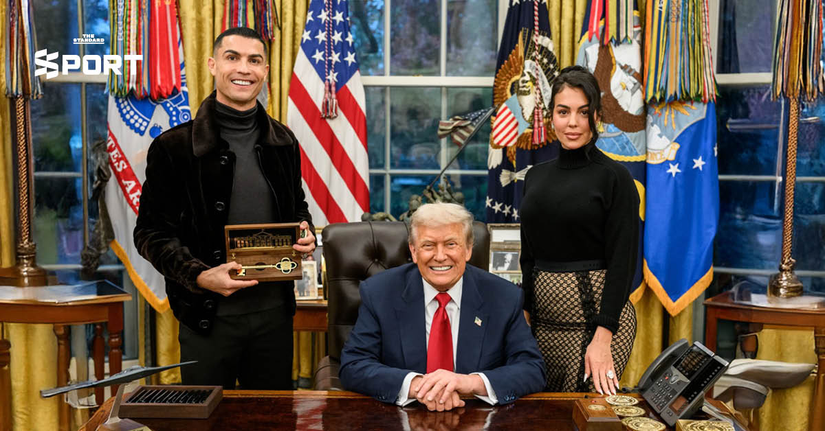 คริสเตียโน โรนัลโด เยือน ทำเนียบขาว พบ ประธานาธิบดีโดนัลด์ ทรัมป์