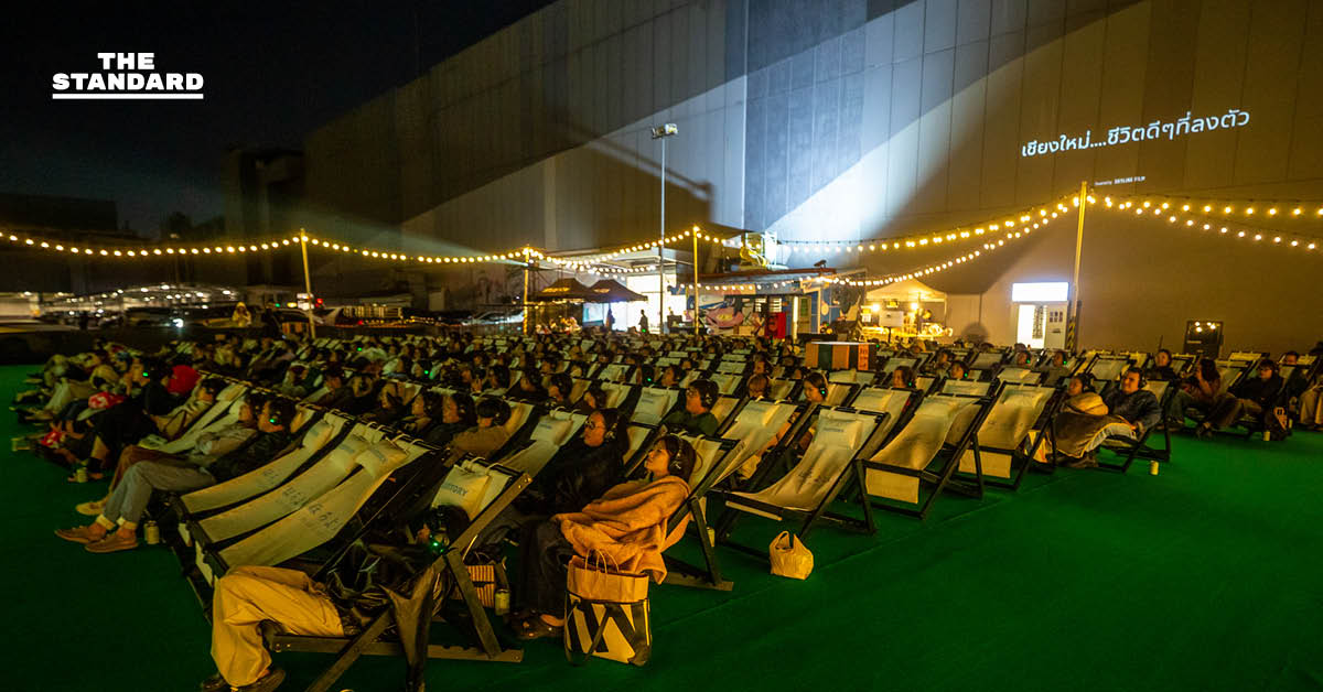 ดูหนังบนดาดฟ้ารับลมหนาว ครั้งแรกของเชียงใหม่ อนาคตต่อยอดให้เป็นพื้นที่นำเสนอผลงานของนักศึกษา