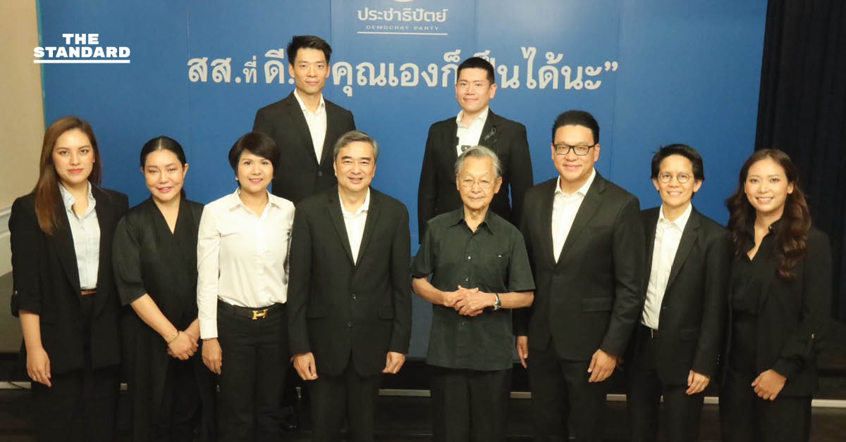 สกลธีเปิดตัวคนรุ่นใหม่หลายอาชีพ เสนอตัวสมัคร สส. กทม. พรรคประชาธิปัตย์ พบทั้งอดีตข้าราชการ-สตาร์อัพ-SMEs