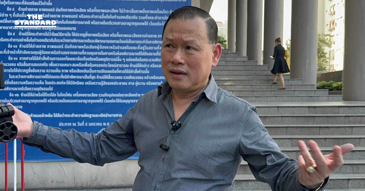 ศาลให้ประกันตัว สันธนะ กับพวก 5 ราย ติดกำไล EM ตีหลักทรัพย์คนละ 4 แสนบาท