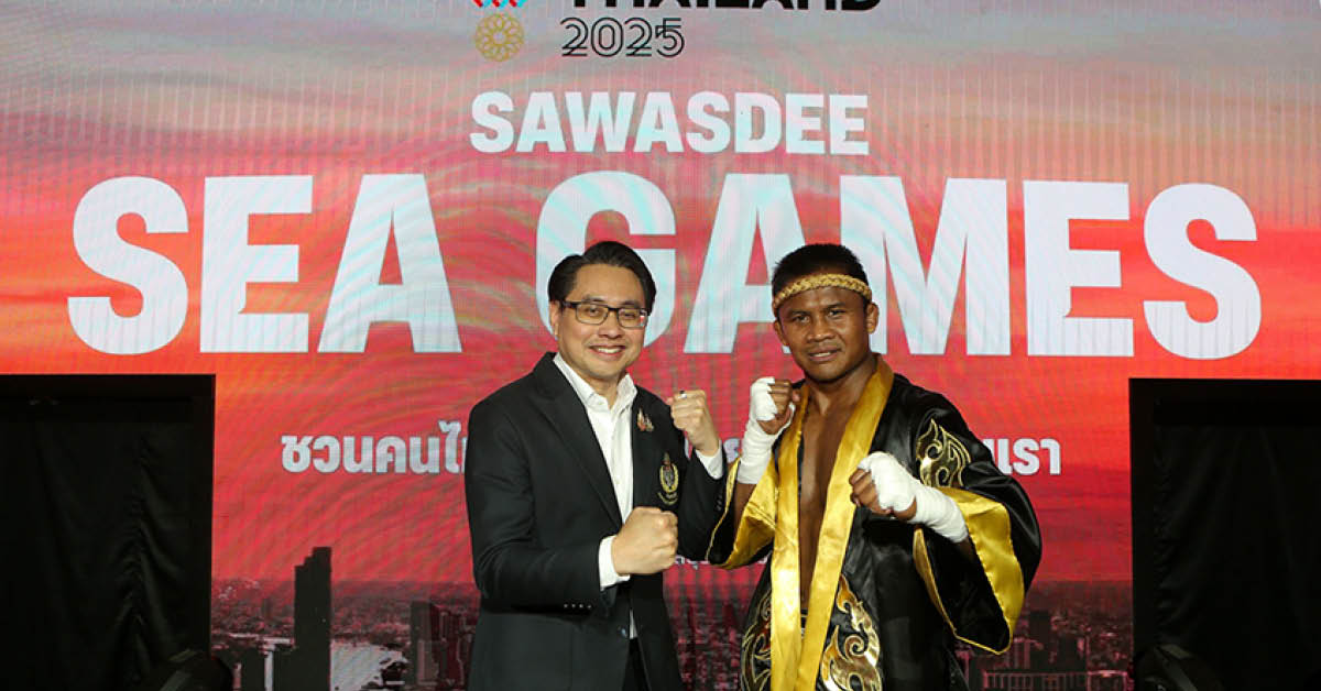 กกท. ผนึกพลังมวยไทย เปิดกิจกรรม ‘สวัสดี ซีเกมส์ เชียร์มวยไทยในบ้านเรา