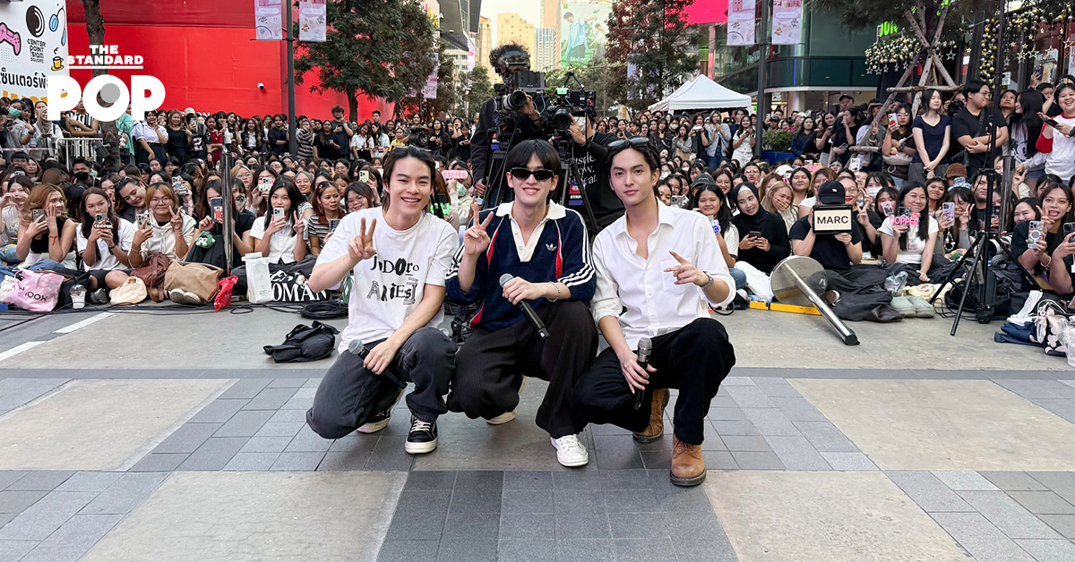 Sing For The South คอนเสิร์ตรวมพลังศิลปินไทย ช่วยเหลือ ผู้ประสบภัยน้ำท่วม