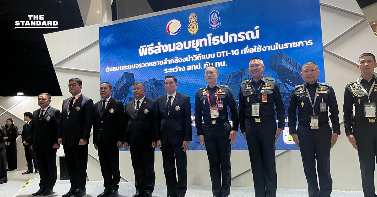 ทบ. รับมอบ อาวุธ ‘จรวดหลายลำกล้อง-ปืนใหญ่-รถยิงจรวด’ เตรียมใช้งานจริง ปกป้อง อธิปไตย