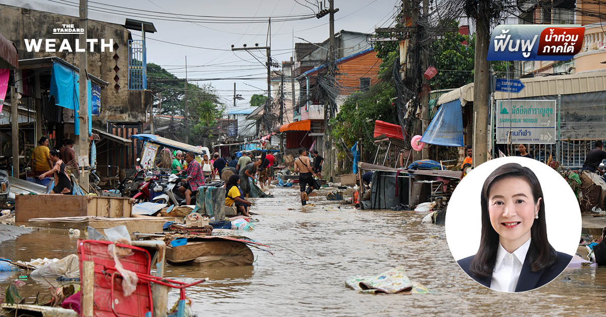 ประกาศพักหนี้ช่วย SME อัดสินเชื่อดอกเบี้ย 0% นาน 6 เดือน กู้วิกฤตน้ำท่วม ใต้