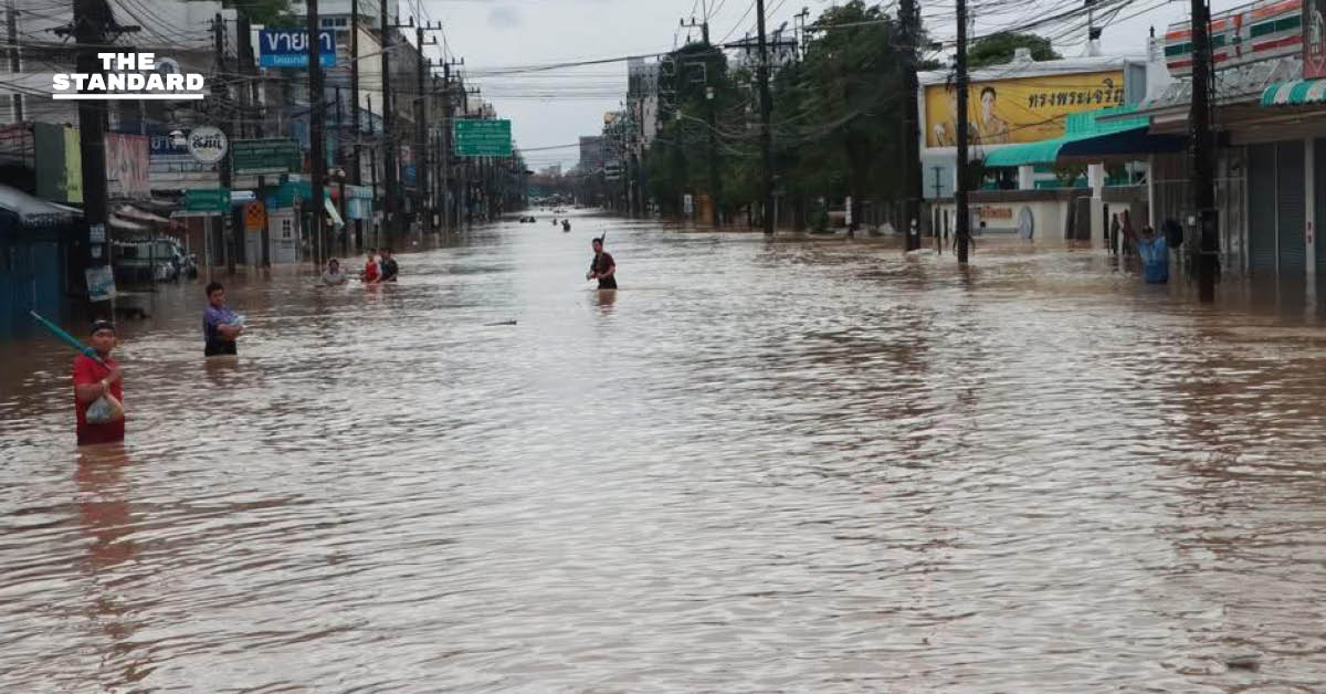 ด่วนที่สุด ผู้ว่าฯ สงขลา สั่งอพยพ ชาวหาดใหญ่ทันที หวั่นซ้ำรอยปี 43 เตรียมศูนย์พักพิงพร้อมรับมือ