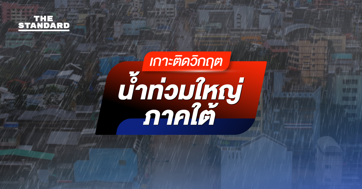 south-thailand-flood-live-update