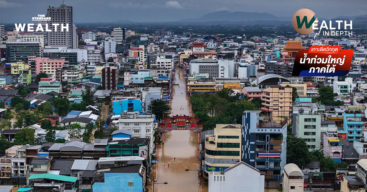 คาดน้ำท่วมใต้กระทบเศรษฐกิจ 1-2.5 หมื่นล้าน ส่งผลต่อค้าปลีกและโรงแรมหาดใหญ่ นักท่องเที่ยวมาเลเซีย-สิงคโปร์อาจชะลอตัวจนถึงสิ้นปี