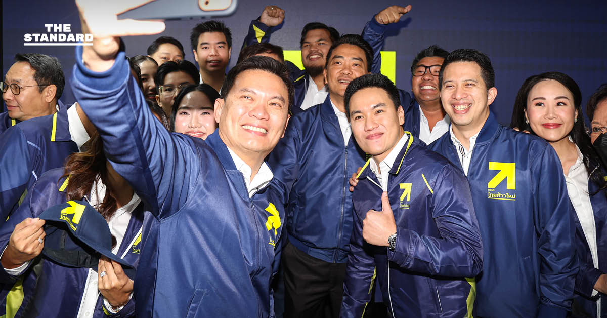 สุชัชวีร์ เปิดตัว 15 ผู้ประสงค์ลงสมัคร สส. กทม. ไทยก้าวใหม่