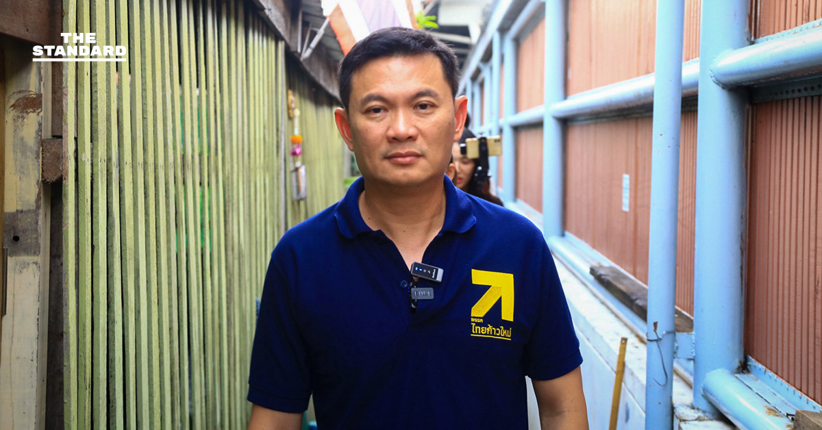 สุชัชวีร์แนะ ไทย การทูตต้องเฉียบคม ปมสหรัฐฯ ระงับเจรจาภาษี เตือนอย่าเล่นการเมืองจนกระทบเศรษฐกิจ