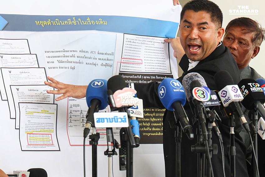 พล.ต.อ. สุรเชษฐ์ ยื่นหนังสือ ผบช.ไซเบอร์ ร้องถูกเลือกปฏิบัติ-แยกคดีซ้ำซ้อน ชี้พยายามเอาผิดให้ถูกไล่ออก 5