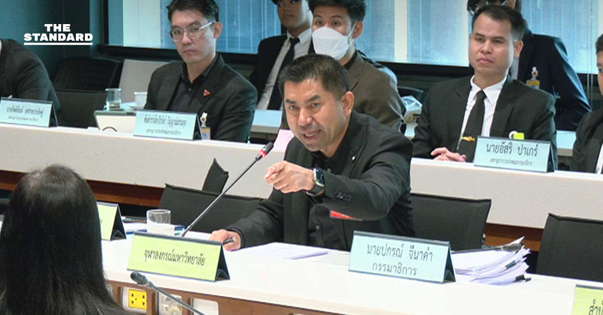 สุรเชชษฐ์เผชิญหน้า อาจารย์จุฬาฯ ถกเดือดกลาง กมธ. ย้ำไม่เคยโกงข้อสอบ